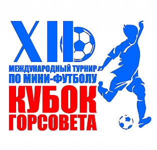 �������, ������ � ����� "����� ���������-2018"